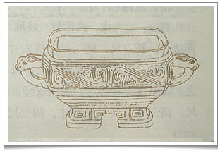 Lu Yu Chajing Chapter 4:  'Cuo Gui' is a cylindrical food container made from porcelain and used to store salt. 